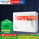 正泰（CHNT）弱电箱 信息箱配电箱 家用暗装 多媒体光纤集线箱布线箱 箱盖一体 390mm排插+猫架 白C21830