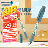 施耐德（Schneider）小学生钢笔初学者儿童生日毕业礼物正姿练字笔男女孩三四年级入门墨囊钢笔EF尖童趣-机器人