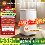 米家小米迷你洗衣机 3KGPro婴儿小型儿童内衣波轮洗衣机全自动高温煮洗除菌除螨以旧换新 XQB30MJ108