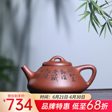 藏壶天下紫砂壶宜兴国工朱倩冰全手工刻绘小容量茶壶底槽青修竹子冶石瓢 修竹子冶石瓢