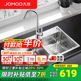 九牧（JOMOO） 厨房水槽套装不锈钢加厚洗菜盆一体盆水池盆消音防凝露洗碗槽 双槽A款 760x430【含经典龙头】