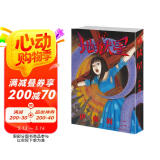 【赠裸眼3D光栅卡】地狱星（漫画大师伊藤润二的科幻末世长篇漫画） 伊藤润二 世界著名恐怖大师 另著富江、人头气球、漩涡等作品 日本惊悚恐怖悬疑动漫漫画