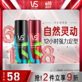 沙宣强力定型喷雾50ml+肆意定型喷雾50ml
