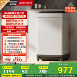 松下（Panasonic）波轮洗衣机全自动8公斤 宿舍租房神器内衣洗衣机家用智能桶自洁 XQB80-3GTPS以旧换新家电国家补贴