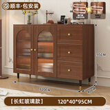 柚耀餐边柜一体靠墙现代简约餐厅茶水柜厨房收纳柜法式胡桃色藤编斗柜 长虹玻璃胡桃120cmA餐边柜包安装