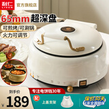 利仁（Liven）电饼铛家用双面加热75mm超深盘煎烤涮一体多功能锅大容量电火锅上下盘可拆洗烙饼锅煎烤机早餐机 【65mm深盘】涮烤一体+火力可调