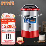 九阳（Joyoung）11升豆浆机、米糊多功能早餐商店磨浆机干湿两用免泡现磨全自动加热一体机JYS-110S01