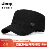 吉普（JEEP）帽子男士棒球帽夏季百搭鸭舌帽常规帽檐平顶太阳帽青中老遮阳帽