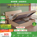 全友家居 双人高箱储物收纳床板式床现代简约主卧室床1.5x2米国家补贴