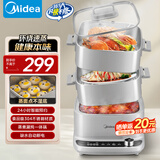 美的（Midea）电蒸锅 电煮锅电火锅多功能锅家用电锅蒸蛋器大容量多用途锅MZ-ZGC2323ZD88