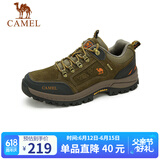 骆驼（CAMEL）男鞋户外休闲运动登山鞋防撞徒步鞋  A632026925 卡其 40