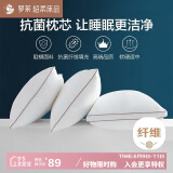 罗莱家纺 LUOLAI 枕头枕芯酒店星级成人枕 净享阻螨抗菌丝柔枕 高枕