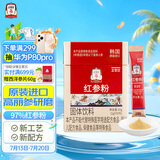 正官庄人参 原装进口红参粉60g（2g*30包）皂苷健康滋补礼品礼物