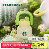 星巴克（Starbucks）杯子 多肉花园系列 不锈钢桌面杯高颜值可爱便携随行杯男女士送礼 不锈钢双饮口杯(配挂件) 650ml