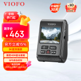 VIOFO行车记录仪 A119 V3 1440P高清星光夜视HDR  GPS轨迹回放停车监控 标配【带GPS无卡】车型通用