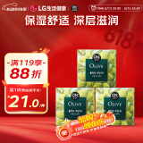 安宝笛LG韩国进口 橄榄润肤洁肤香皂套装90g*3 温和清洁 深层滋润