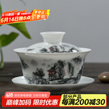 瓷牌茗茶具 盖碗大号 青花陶瓷盖碗花茶杯 白瓷三才碗杯敬茶碗泡茶 功夫茶具 【隐居图】盖碗