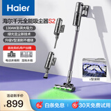 海尔（Haier）【国家补贴】吸尘器持久续航无线手持家用绿光显尘吸尘器轻巧便携清洁除尘机HSC-S201D(A) 