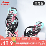 李宁人字拖男女拖鞋夹脚外穿沙滩鞋防水游泳洗澡防滑耐磨休闲运动拖鞋 涂鸦黑 42