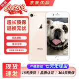 Apple 苹果8 iPhone8 4G全网通 4.7英寸 二手苹果手机 手机 二手手机 金色 64G【更换100%电池】9成新