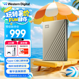 西部数据（WD）4TB 移动硬盘type-c Ultra系列 2.5英寸 金 机械硬盘 笔记本电脑外接加密兼容Mac 大容量家庭存储