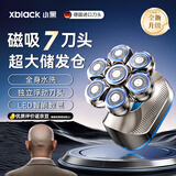 小黑光头神器剃光头专用自助理发神器男士电动剃须刀刮头神器剃头刀