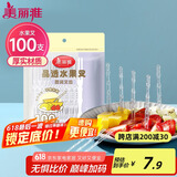 美丽雅水果叉100支 一次性叉子食品级 儿童甜品蛋糕果盘小签子