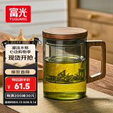 富光泡茶杯茶水分离高硼硅玻璃杯喝茶水杯子花茶杯男公道杯礼物400ML