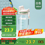希乐（cille）水杯大容量运动男女夏季tritan刻度茶水分离塑料杯随手杯白680ml