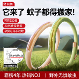 锐舞（RANVOO）【热销N0.1丨徐艺洋同款·绿】防叮手环户外驱蚊液神器母亲节礼物