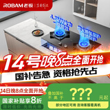老板（Robam）JZT-30B6D家用国家补贴20%燃气灶天然气双灶嵌入式台式煤气灶4.5kW小尺寸可调节灶具灶台一级能效