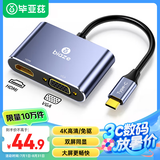 毕亚兹 Type-C转HDMI/VGA转换器扩展 USB-C高清转接头4K投屏 M1苹果MacBook电脑iPad平板华为手机拓展