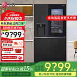 LG635L制冰机冰箱 敲一敲透视窗 风冷无霜超薄嵌入式 家用大容量 自动制冰对开门客厅冰吧S653MEP87D 暮色黑 商场同款制冰机冰箱