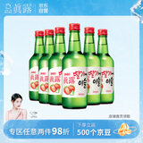真露（JINRO）烧酒 360ml*6瓶 13度 草莓味 韩国进口 洋酒 调酒基酒