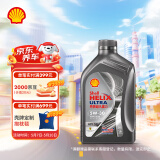 壳牌（Shell）机油全合成机油5w-30(5w30) API SP级 1L 都市光影版灰壳