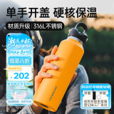 REVOMAX锐虎保温水杯子男士户外便携运动水杯大容量保冷杯【保冷热/592ml