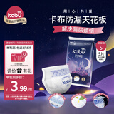 卡布KABU星空城堡拉拉裤尿裤婴儿尿不湿 防漏还能吸 【试用装】纸尿裤S码5片(4-8KG)