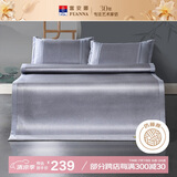 富安娜 碧波琉璃 冰丝凉席 绣花凉感藤席  两件套 灰 1.2x2米【可折叠】