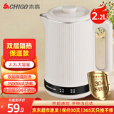 志高（CHIGO）热水壶 烧水壶 电热水壶 2.2L大容量速热恒温 快速沸腾 超大容量 家用开水壶 双层防烫 SH-2215A2B