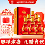 浏阳河酒 汉优N18 52度500ml*6整箱浓香型白酒 聚会送礼含礼品袋