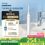 飞利浦（PHILIPS）【肖战推荐】电动牙刷钻石1系 成人情侣送男生/女友 生日 520礼物 3倍洁齿 轻松刷感 皓月白 新品