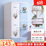 纳雅乐（NAYALER）纳雅乐窄缝收纳柜儿童衣柜挂衣式塑料床头柜子宝宝衣柜婴儿储物柜 2门+1抽北欧蓝 运输破损免费补发