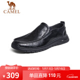 骆驼（CAMEL）牛皮软底缓震乐福鞋通勤上班商务休闲皮鞋男 G13S201066 黑色 41