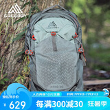 GREGORY格里高利NANO蜂鸟登山包徒步背包通勤轻便冲顶包双肩包-20L绿色