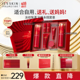 伊思（it‘s skin）红参蜗牛水乳7件套装 抗皱淡化细纹提拉紧致护肤品礼盒生日礼物女