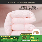 水星儿童被子抗菌被七孔纤维加厚秋冬厚被 约4.6斤150*210cm粉