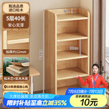 耐赛尔 实木书架落地多层置物架窄缝墙角储物架家用客厅小型书柜 【低价冲量】全松木五层40CM