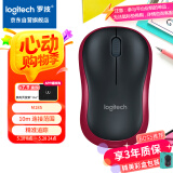 罗技（Logitech）M185鼠标 无线鼠标 办公鼠标 对称鼠标 黑色红边 带无线2.4G接收器