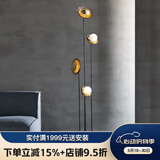 沐影后现代轻奢创意客厅落地灯具北欧书房卧室床头立式简约花瓣落地灯 花瓣落地灯