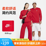 耐克（NIKE）男冬季圆领卫衣 加绒保暖 运动休闲BV2663-657大学红XL
